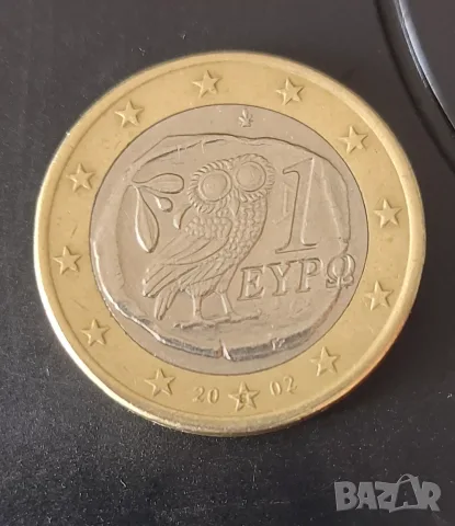 Предлагам 1 е Гърция 2002