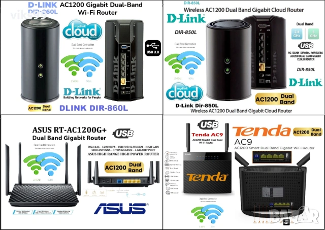 Гигабитови Рутери AC1200 с USB ASUS, D-Link и Tenda