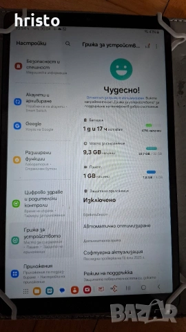 таблет самсунгА7, снимка 8 - Таблети - 54365892