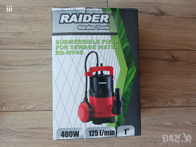 Потопяема помпа за мръсна вода Raider RD-WP46 400W - с гаранция