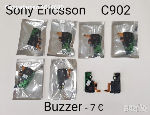BUZZER блок звънец SonyEricsson K310,K510,K200,K320,W810,W850,Z200,Z600,Z550,J200,K790,K800,K810,K3 , снимка 4 - Резервни части за телефони - 52225025