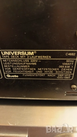 UNIVERSUM C 4682, снимка 6 - Декове - 55243358
