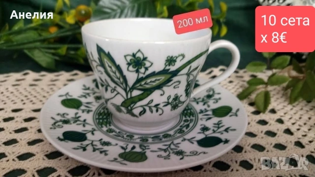 Seltmann Bavaria зелен лук нови, снимка 2 - Чинии - 54438554