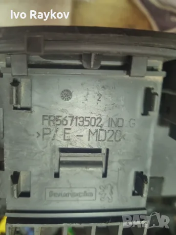 ЧЕТЕЦ НА КАРТИ , FR56713502 за PEUGEOT 207, снимка 4 - Части - 55432565