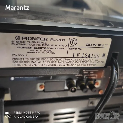 Pioneer DC-Z91 stereo sistem, снимка 7 - Аудиосистеми - 55662125