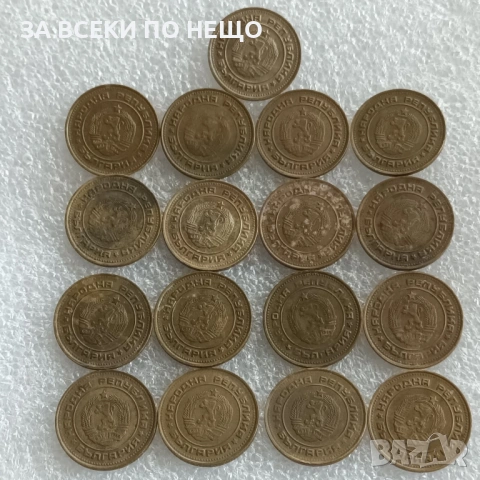 2 СТ. 1988 - 68 БР. / 17 БР., 20 ЛВ. 1940 - ЧУДЕСНА, 2 СТ. 1962 - 6 БР., 2 СТ. 1974 - 52 БР., 1989 , снимка 16 - Нумизматика и бонистика - 47811725