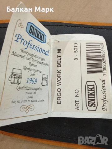 Нов кожен работен колан SNIKKI Ergo Work Belt – Размери M и XL , снимка 10 - Колани - 54840123