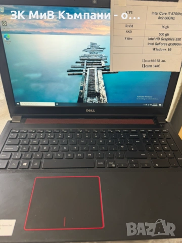 Лаптоп Dell Inspirion 15-7559