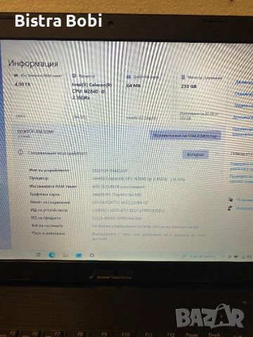Asus, снимка 8 - Лаптопи за работа - 54072319