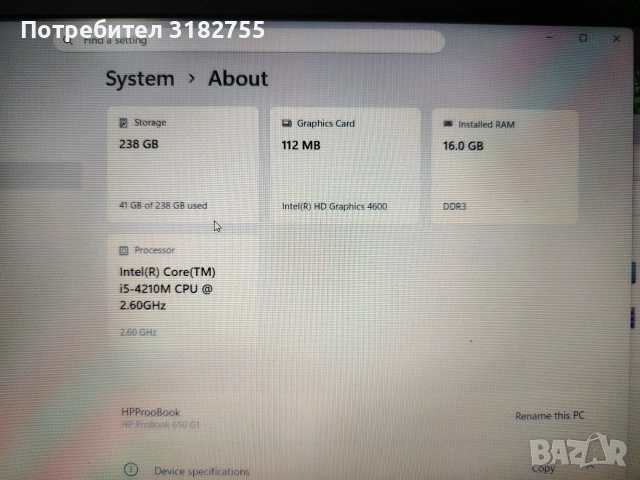 HP ProBook intel i5 16GB RAM, снимка 8 - Лаптопи за работа - 54980757
