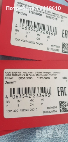 Hugo Boss HUGO Dindion Cotton Mens Size S НОВО! ОРИГИНАЛ Мъжки Комплект!, снимка 12 - Спортни дрехи, екипи - 54142688