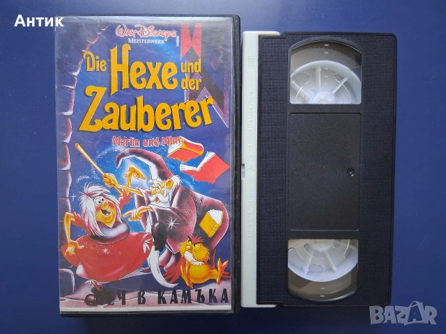 Видеокасета VHS Меч в Камъка , снимка 3 - Други жанрове - 54677518
