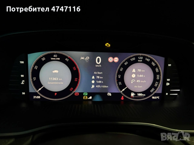 Skoda Octavia 4 combi (NX5, PV5) 2.0TDI 2025г, снимка 18 - Части - 54923543