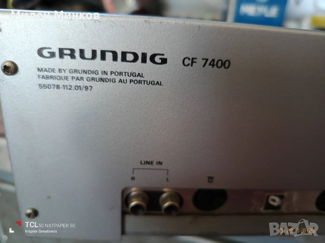 Grundig CF 7400, снимка 6 - Декове - 55239338
