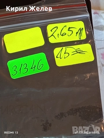 Сребърно колие с висулка СЛЪНЦЕ ☀️ нежно финно бижу 31346, снимка 8 - Колиета, медальони, синджири - 55183467