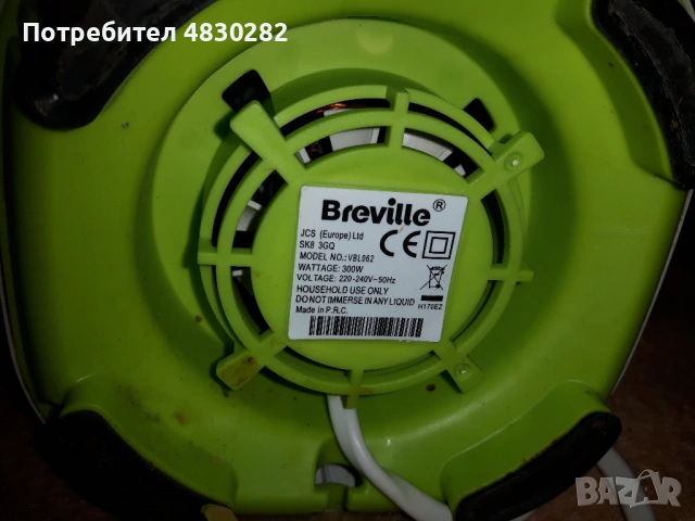 Два Блендера KENWOOD BREVILLE- 15 еуро за двата, снимка 15 - Блендери - 54628923