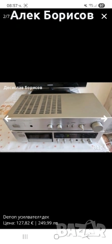 Усилвател и дек Denon, снимка 2 - Аудиосистеми - 54929866