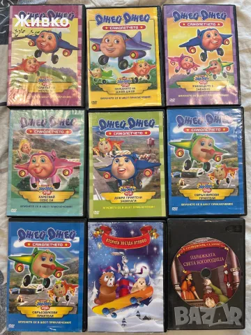 Детски филми приказки ДВД DVD 61 броя, снимка 5 - DVD филми - 55448547