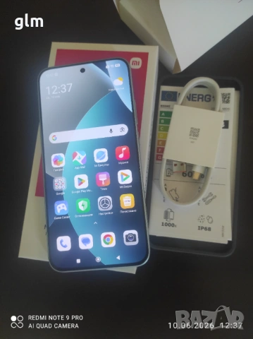 ЧИСТО НОВ Xiaomi Redmi Note 15 Pro 256GB / 8GB RAM 2 ГОДИНИ ГАРАНЦИЯ, снимка 4 - Xiaomi - 54848543
