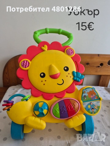 Уокър 