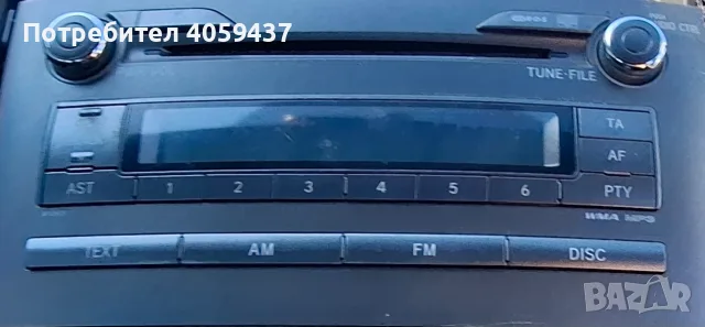 CD радио за Toyota аурис 2006г.