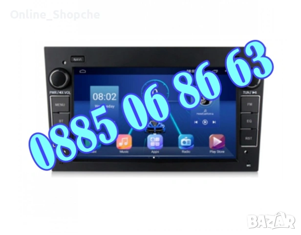 Мултимедия за Opel Astra, Antara, Vectra 7 инча с Android 13 4x60W, снимка 2 - Аксесоари и консумативи - 54098654