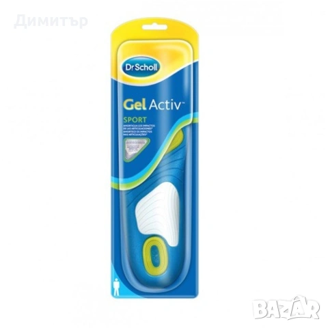 Ортопедични стелки Dr Sholl мъжки/дамски, снимка 3 - Ортопедични стелки - 55238332