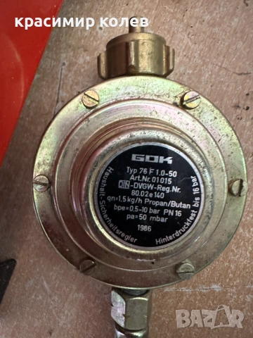 газова печка (отоплител) за оранжерии "Floramatic 3000 (Spitzer Flora Matic 3000)", снимка 8 - Оранжерии - 55078601