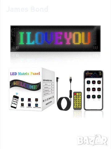 Led Matrix Panel / Лед Панел 
