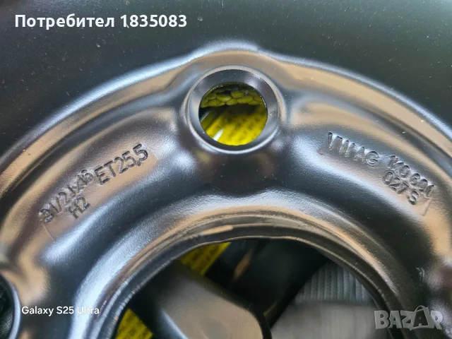 Резервна гума/патерица + инструменти 16ка 5х112 VW, Audi, Seat, Skoda, снимка 5 - Гуми и джанти - 55323641