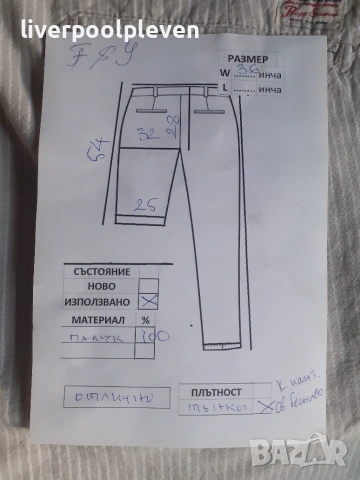 👉F&Y Original W-36, снимка 5 - Къси панталони - 55127275