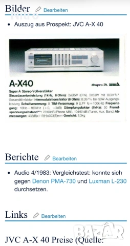 JVC A- X 40, снимка 5 - Ресийвъри, усилватели, смесителни пултове - 54730162
