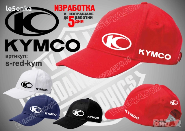 KYMCO тениска и шапка, снимка 5 - Тениски - 39108610