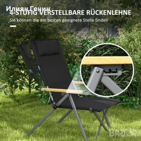 Къмпинг стол Outsunny, сгъваем стол, снимка 7 - Къмпинг мебели - 54362737