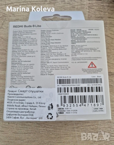Слушалки Xiomi Redmi Buds 8 Lite , снимка 3 - Bluetooth слушалки - 54806828