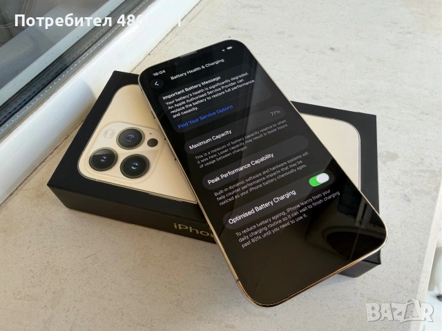 iPhone 13 Pro 256 GB, снимка 8 - Apple iPhone - 55066854
