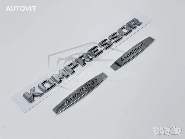 Mercedes емблема 5.5 amg, kompressor, avantgarde, e320, c320 бадж, снимка 3 - Аксесоари и консумативи - 55044396