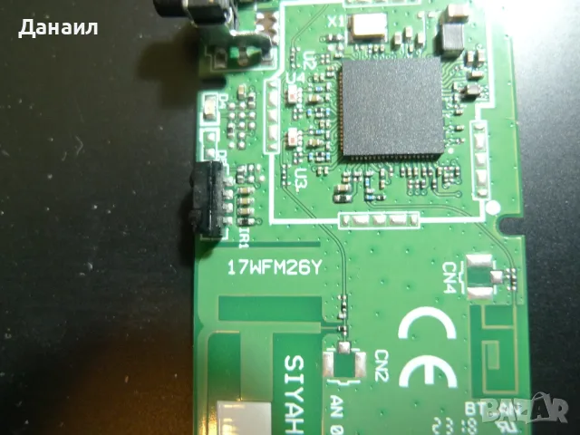 17MB185Y ,  17IPS72  , PT550GT01-1-C-2 ,  17WFM26Y от Finlux 55-FUA-8063, снимка 4 - Части и Платки - 55522299
