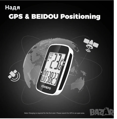 GPS велокомпютър , снимка 5 - Аксесоари за велосипеди - 55284668