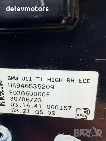 h4946535209 десен стоп външен от BMW X1 U11 xDrive25e , снимка 11 - Части - 55430911