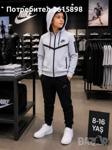 Топ!Детски екипи Nike, снимка 11 - Детски комплекти - 55562680