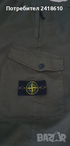 Stone Island Cargo Pant Mens Size 38 ОРИГИНАЛ! Мъжки Карго Спортен Панталон.