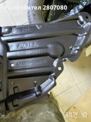 53875-02670; Подкалник преден десен Corolla 2020, снимка 3 - Части - 54327793