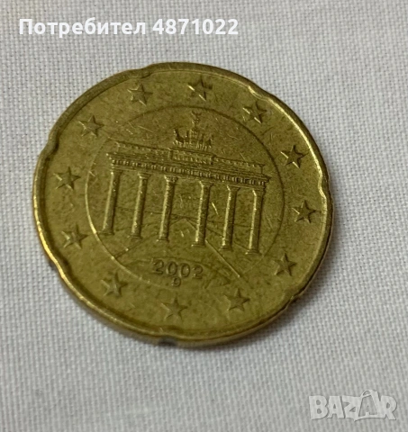20 евроцента Германия 2002 г. (D – Мюнхен)