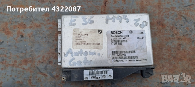 ECU компютър автоматична скоростна кутия от BMW E36 1.8i - Bosch 0 260 002 477