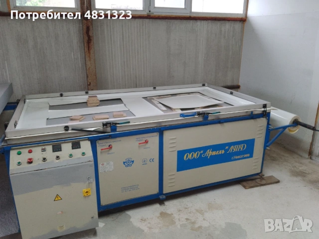 Продавам вакум преса за фолиране на мебелни вратички и елементи.