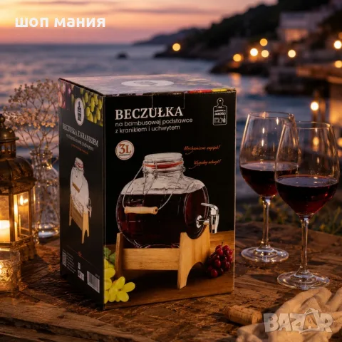 Стъклен диспенсър за напитки 3L тип Бъчва с кранче и дървена стойка