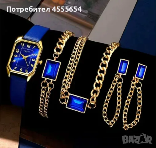 Дамски комплект от медицинска стомана