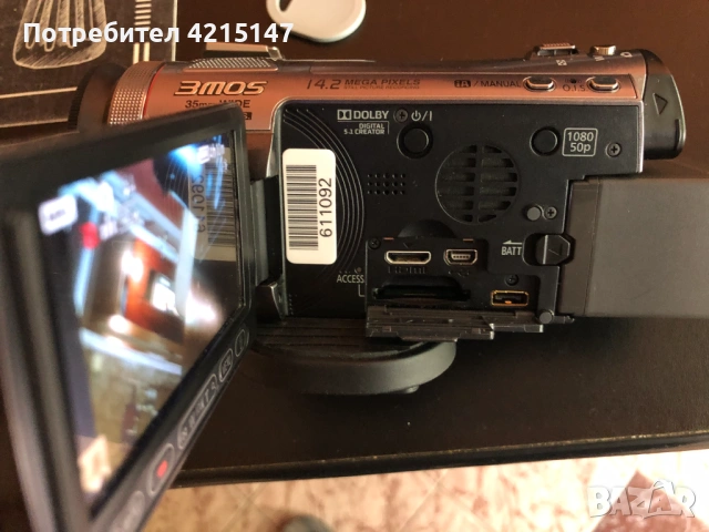 Panasonic HDC-SDT750 Full HD 3MOS SD XC Camcorder 14.2 MP 3D capable,Touch Screen,VW-CLT1 3D Convers, снимка 15 - Камери - 54580945