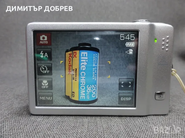 ЦИФРОВ ФОТОАПАРАТ PRAKTICA LUXMEDIA 12-Z410 12.0MP CCD DIGITAL CAMERA Y2K DIGICAM TOUCH SCREEN, снимка 12 - Фотоапарати - 55553337